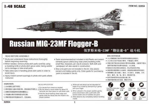 Trumpeter 02854 MIG-23MF Flogger-B (1:48)