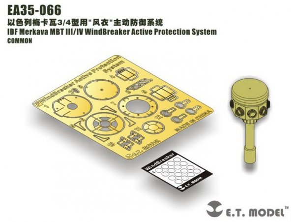 E.T. Model EA35-066 IDF Merkava MBT III/IV WindBreaker Active Protection System 1/35