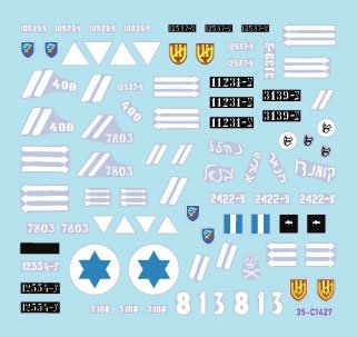 Star Decals 35-C1427 Early IDF markings # 1. Israeli armoured cars and AFVs in 1948-49. Daimler AC Mk 2, Humber AC Mk IV, Humber LRC, Marmon-Herrington Mk IVF, M3 White Scout Car, Humber SC, CMP C15TA. 1/35