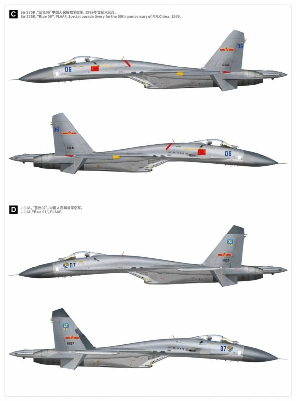 Great Wall Hobby S4818 Su-27 Flanker-B 30th Anniversary Service in China 1/48