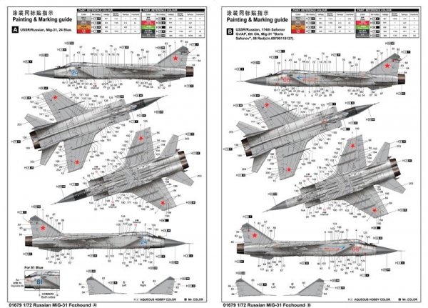 Trumpeter 01679 Russian MiG-31 Foxhound 1/72