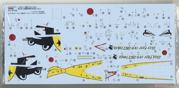FineMolds 72938 JASDF F-4EJ Kai 2020 Special Marking &quot;Yellow&quot; 1/72