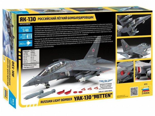 Zvezda 4818 YAK-130 &quot;MITTEN&quot; 1/48