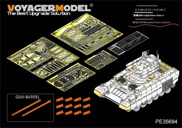 Voyager Model PE35694 Modern Russian &quot;Terminator&quot; Fire Support Combat Vehicle BMPT (Gun barrel ,smoke discharger include) (For MENG TS-010) 1/35