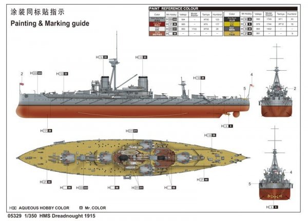 Trumpeter 05329 HMS Dreadnought 1915 (1:350)