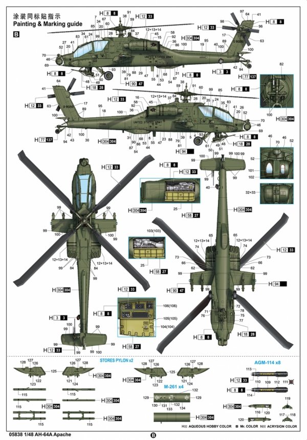 Trumpeter 05838 AH-64A Apache 1/48