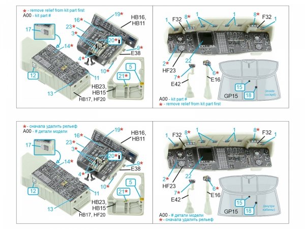Quinta Studio QDS-35168 SН-60B Seahawk 3D-Printed &amp; coloured Interior on decal paper (Kitty Hawk) (Small version) 1/35