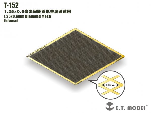 E.T. Model T-152 1.25x0.6mm Diamond Mesh