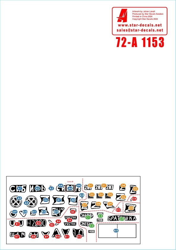 Star Decals 72-A1153 War in Ukraine # 14. The Wagner Group Coup in 2023. T-80BV and BTR-82A 1/72