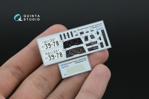 Quinta Studio QD24020 Nissan Fairlady 300ZX Z32 3D-Printed coloured Interior on decal paper (Hasegawa) 1/24