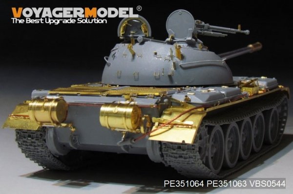 Voyager Model PE351064B PLA Type59 Main Battle Tank Basic For MINIART 37026 1/35