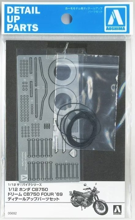 Aoshima 05692 Honda CB750 Dream CB750 Four 69 - Detail Up Parts Set
