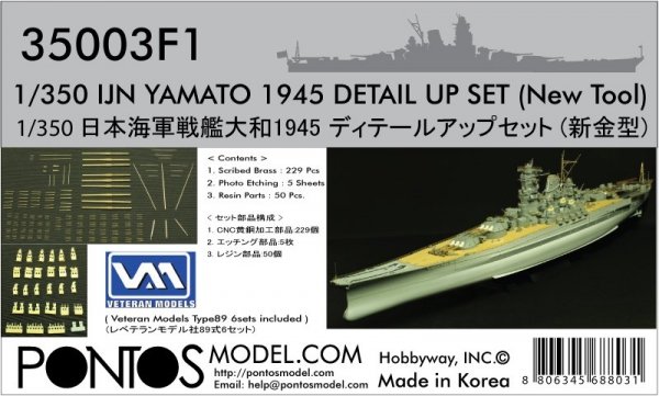 Pontos 35003F1 IJN Yamato Detail Up Set (1:350)