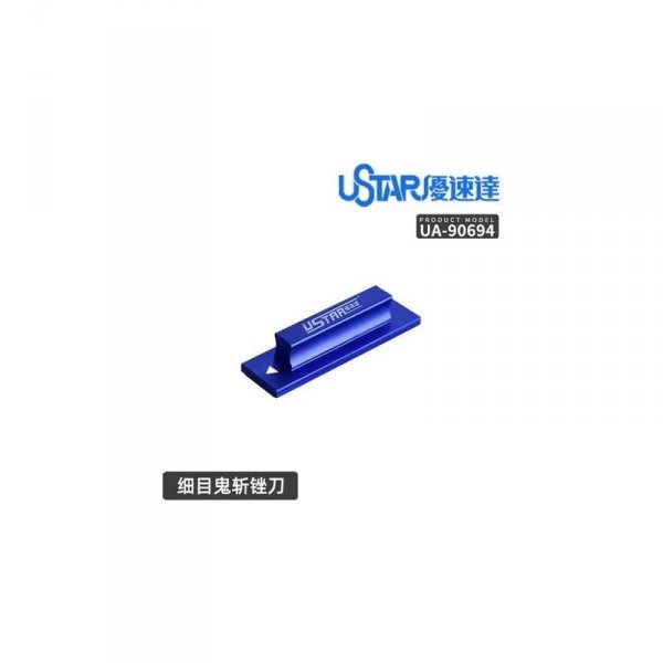 U-Star UA-90694 Fine Grinding File / Drobny pilnik