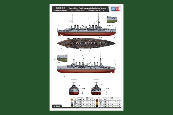Hobby Boss 86503 French Navy Pre-Dreadnought Battleship Danton 1/350