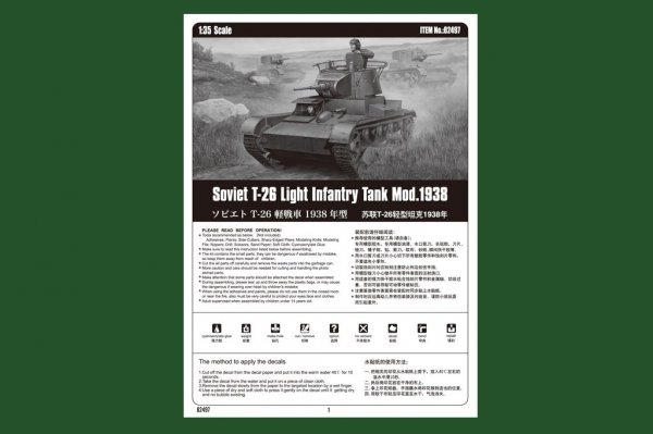 Hobby Boss 82497 Soviet T-26 Light Infantry Tank Mod.1938 (1:35)