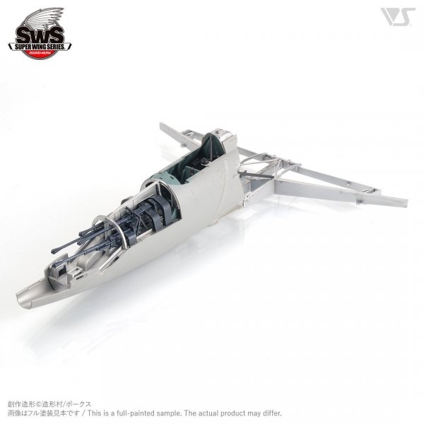Zoukei-Mura SWS3201 J7W1 Imperial Japanese Navy Local Fighter Shinden 1/32