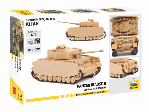 Zvezda 5017 Pz.Kpfw.IV Ausf.H German Medium Tank (1:72)