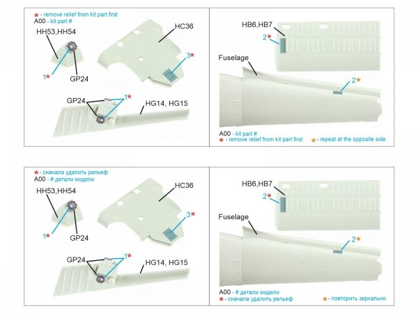 Quinta Studio QP35015 MH-60S, MH-60R, HH-60H External elements (Kitty Hawk) 1/35