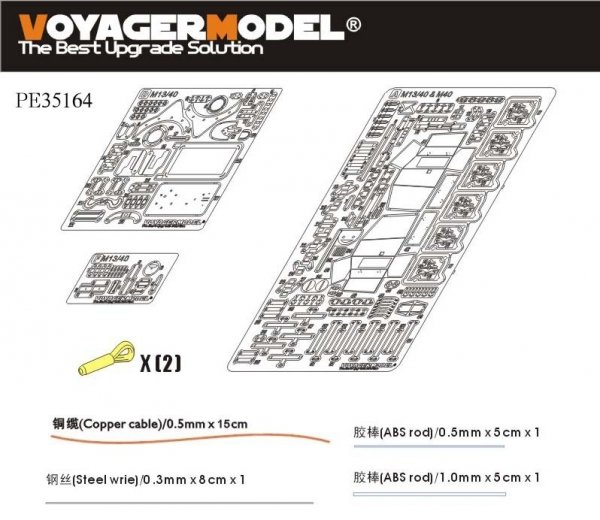 Voyager Model PE35164 WWII Italian Medium tank M13/40 for TAMIYA 35296 1/35