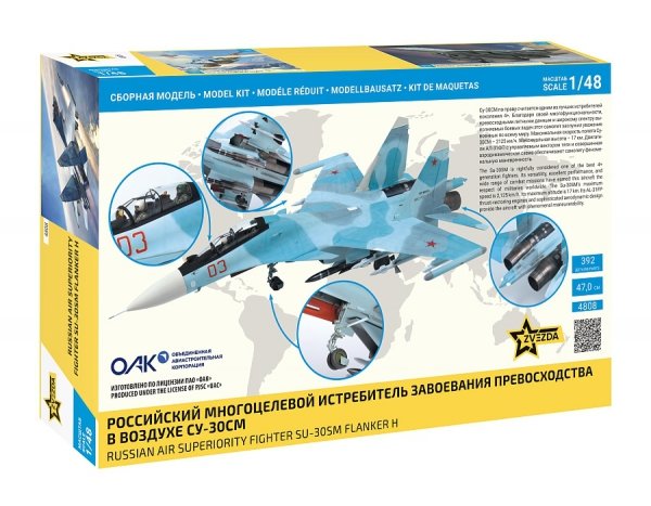 Zvezda 4808 SU-30SM FLANKER H Russian Air Superiority Fighter 1/48