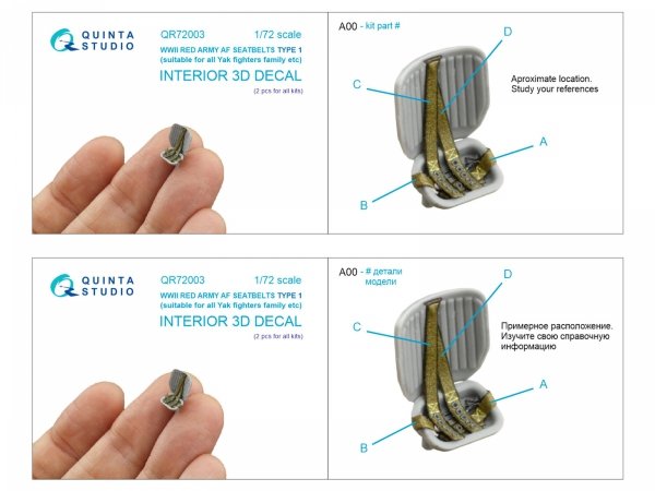 Quinta Studio QR72003 WWII Red Army AF Seatbelts Type 1 (for 2 seats) (All kits) 1/72