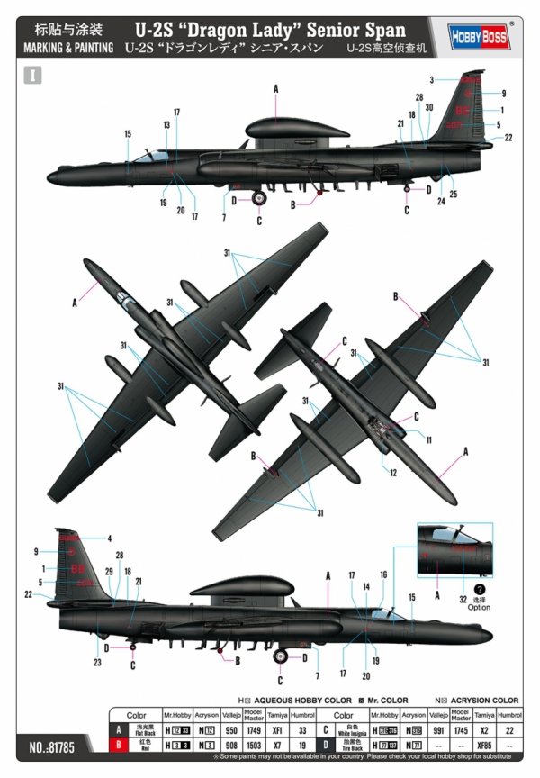 Hobby Boss 81785 U-2S “Dragon Lady” Senior Span 1/48