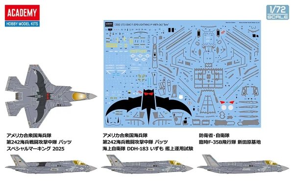 Academy 12592 USMC F-35B Lightning II VMFA-242 "Bats" 1/72