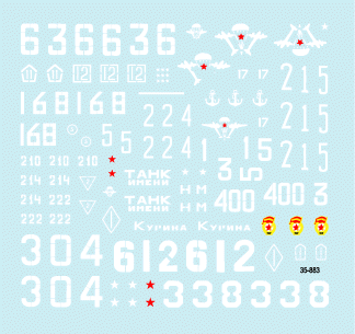 Star Decals 35-883 Soviet in Afghanistan part 1 1/35