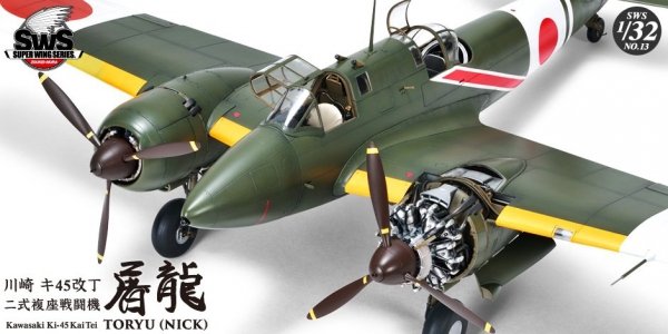 Zoukei-Mura SWS3213 Kawasaki Ki-45 Kai Tei Toryu 1/32