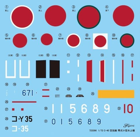 Fujimi 723396 C-40 Yokosuka E14Y Type 0 Small Reconnaissance Seaplane 1/72