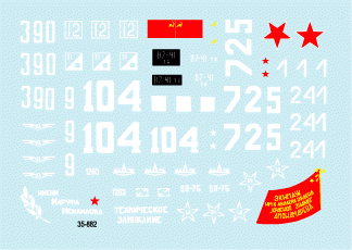 Star Decals 35-882 Soviet in Afghanistan part 2 1/35