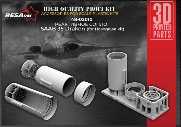 RESArm 48-02010 J-35 DRAKEN - JET NOZZLES (3D resin printing) 1/48