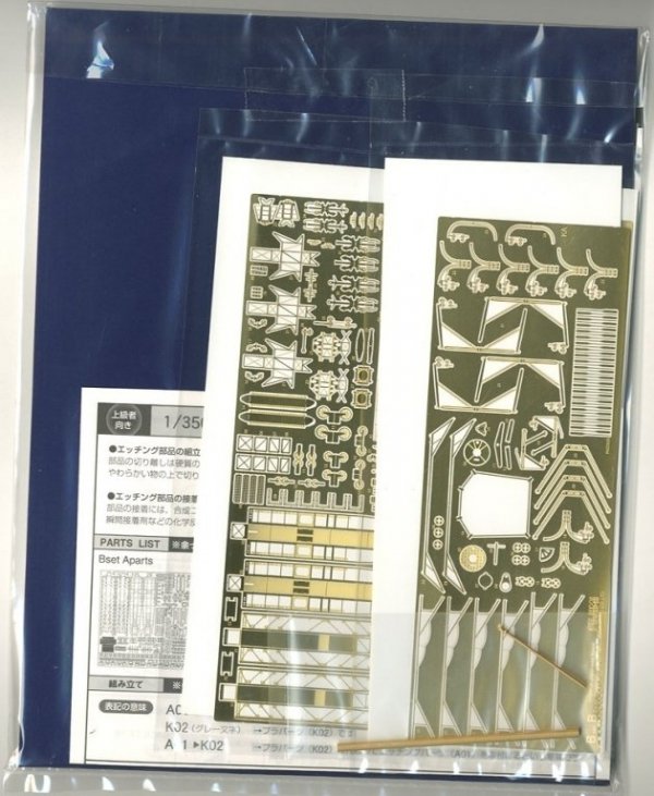 Fujimi 600109 Imperial Japanese Navy Carrier Battleship Ise 1944 DX w/PE Parts 1/350