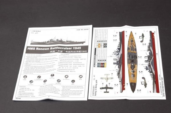 Trumpeter 05765 HMS Renown (1945) 1/700