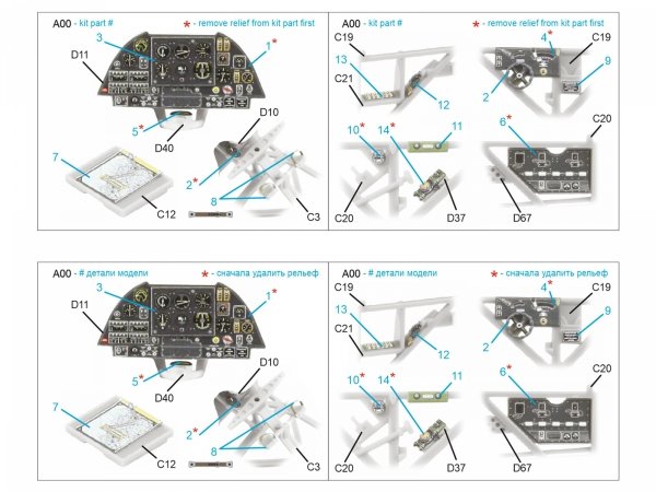 Quinta Studio QDS-48582 Westland Lysander Mk.I 3D-Printed &amp; coloured Interior on decal paper (Airfix) (small version) 1/48