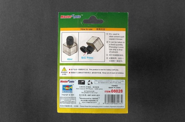 Trumpeter 08028 Square Bottle for model solvent 40ml