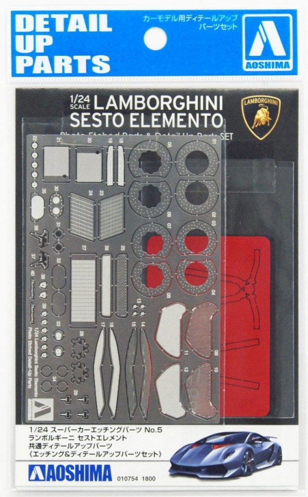 Aoshima 01075 Lamborghini Sesto Elemento Detail Up (1/24)