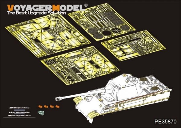 Voyager Model PE35870 WWII German Panther II Prototype Design Plan basic for AMUSING HOBBY 1/35
