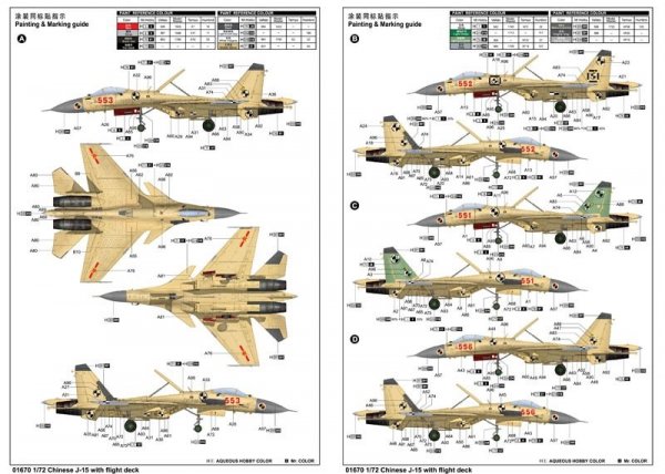 Trumpeter 01670 Chinese J-15 with flight deck (1:72)