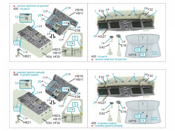 Quinta Studio QDS-35166 МН-60R Seahawk 3D-Printed &amp; coloured Interior on decal paper (Kitty Hawk) (Small version) 1/35