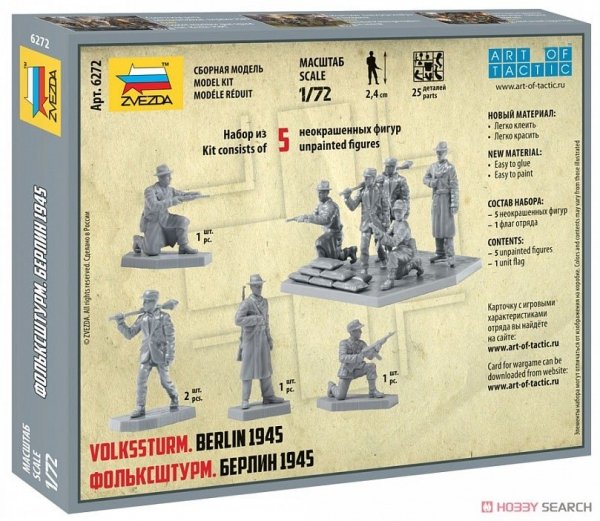 Zvezda 6272 German Volkssturm (Berlin 1945) 1/72