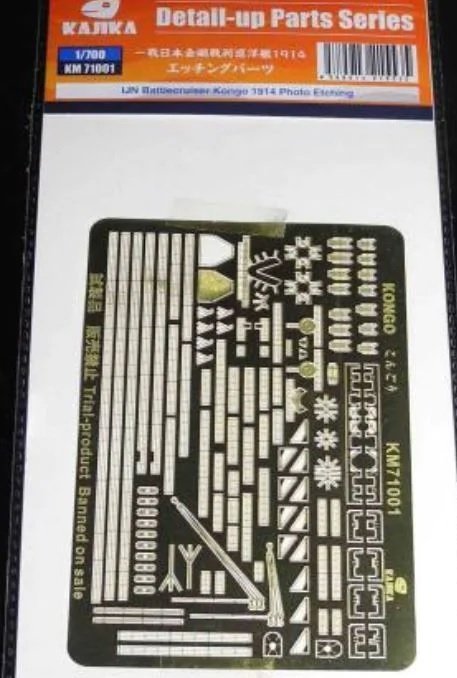 Kajika KM71001 IJN Battlecruiser Kongo 1914 Photo Etching 1/700