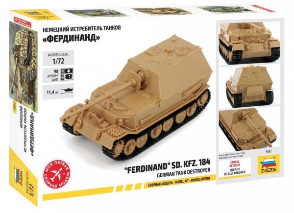 Zvezda 5041 German tank destroyer FERDINAND (1:72)