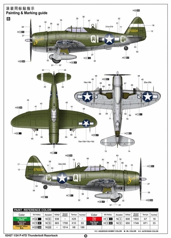 Trumpeter 02427 P-47D Thunderbolt Razorback 1/24