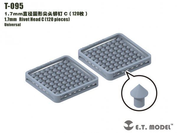 E.T. Model T-095 1.7mm Rivet Head C (120 pieces) ( nity )