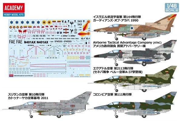 Academy 12365 Israeli Air Force KFIR C2/C7 1/48