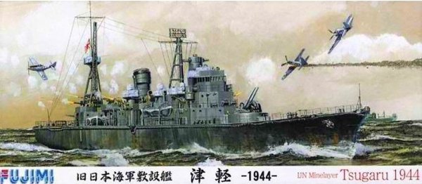Fujimi 400921 Submarine Laying Tsugaru (Late 1944) (1:700)