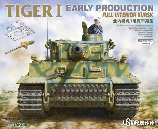 Suyata NO-006 Ustar Tiger I Early Production Full Interior Kursk 1/48
