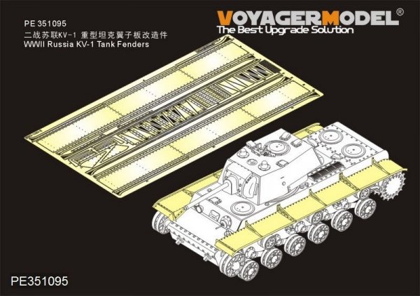 Voyager Model  PE351095 WWII Russian KV-1 Tank Fenders For TAMIYA 1/35
